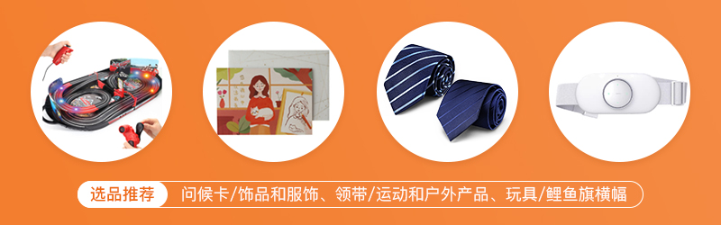 梦想国际日本专线