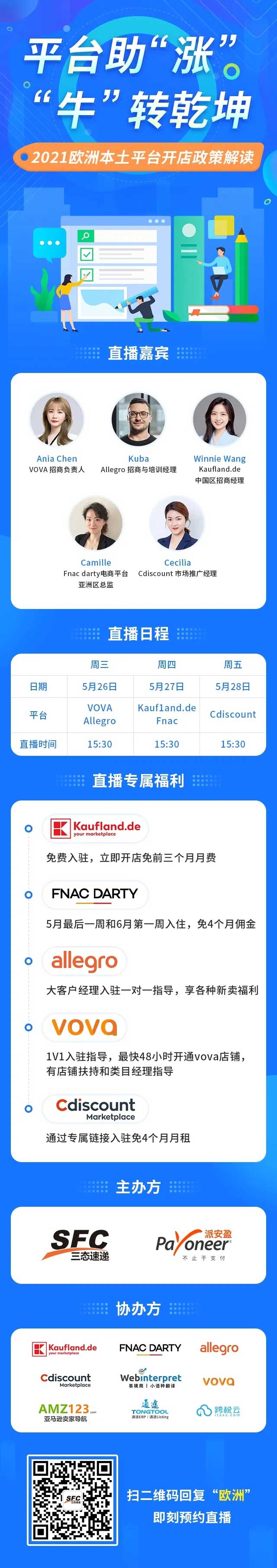 梦想国际