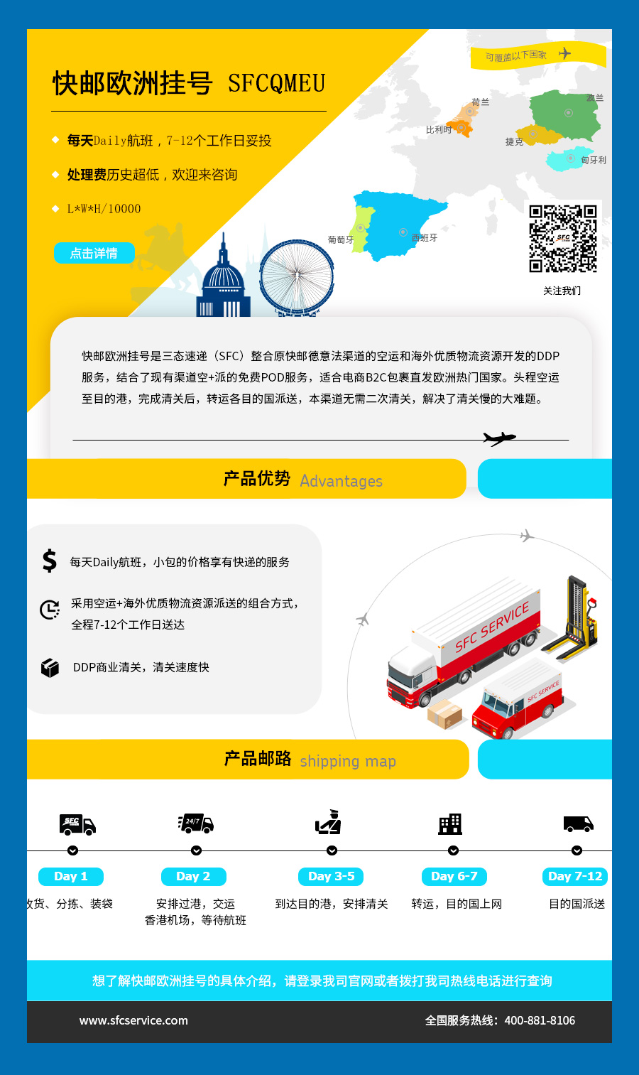梦想国际官方网站图片