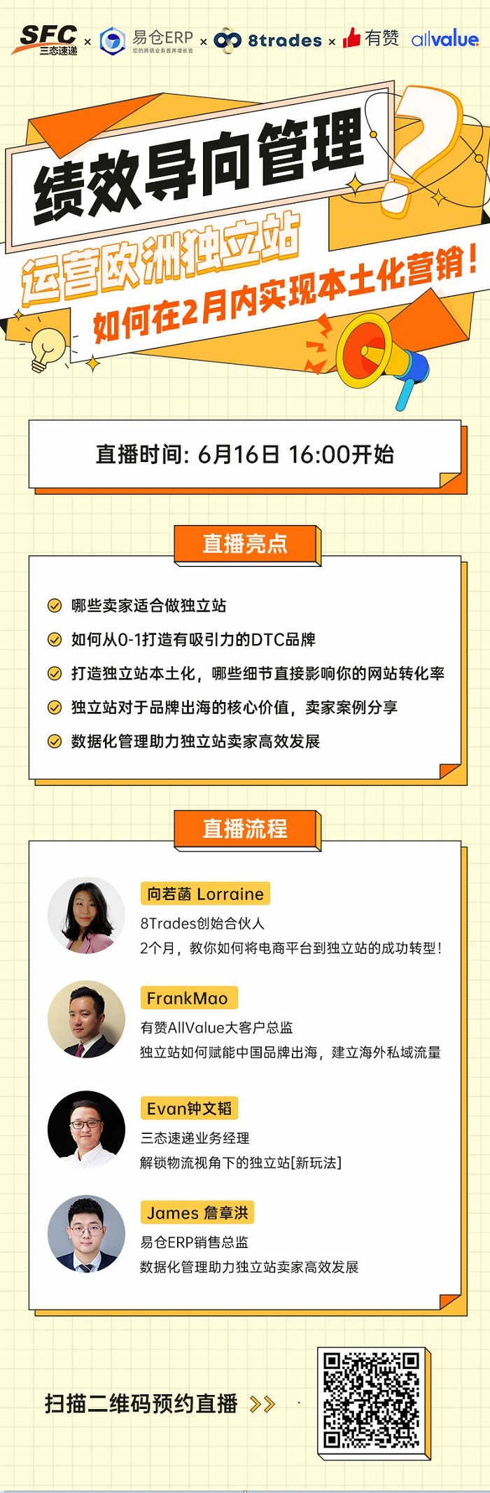 梦想国际直播活动 梦想国际