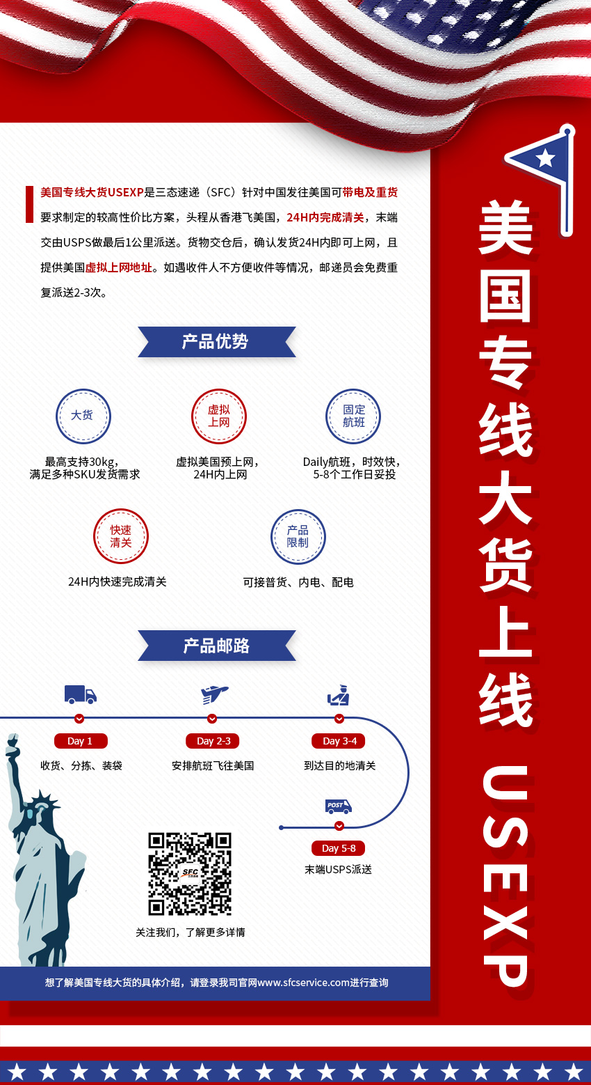 梦想国际官方网站图片