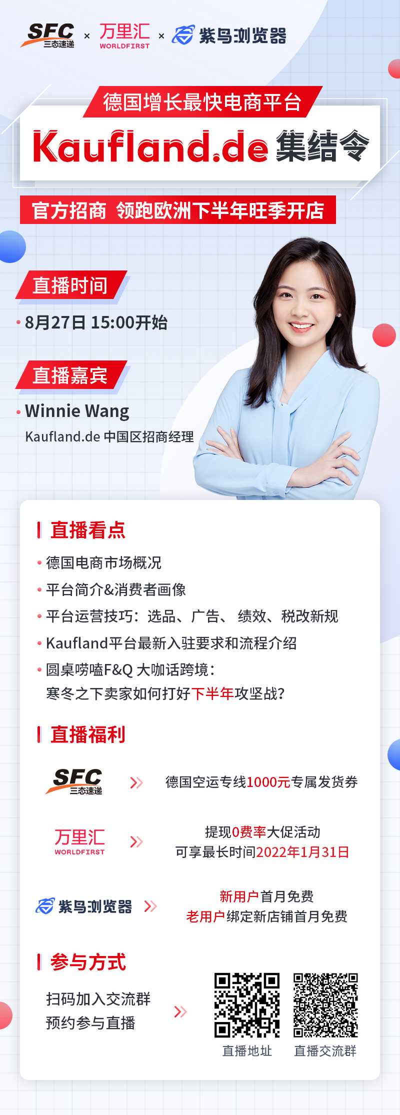 梦想国际直播活动 梦想国际直播活动